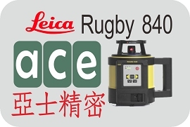 LEICA rugby 840