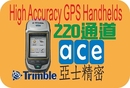 Trimble geoXR 手持式高精度GPS