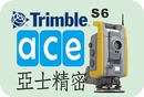 Trimble S6 測距經緯儀