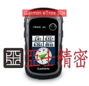 2015  Garmin eTrex 30x (eTrex30 後續機種)