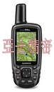 亞士精密 GARMIN GPSMAP 64st GPS。公司貨。北市大安區實體店面。非GPSMAP 62stc